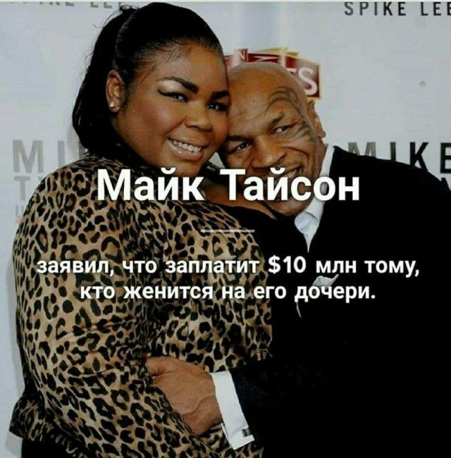 О женитсщЁае 3 1 го даери