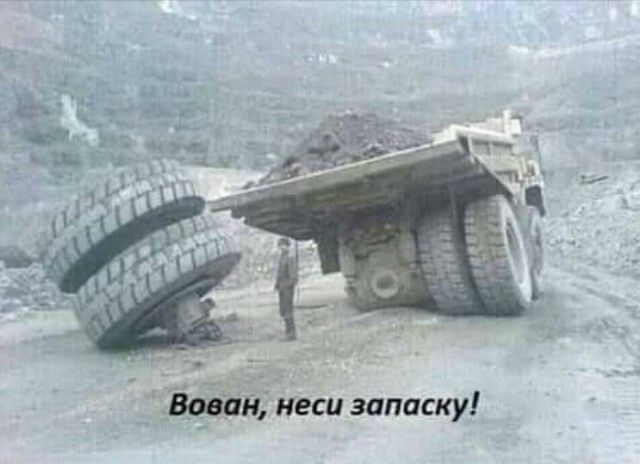_шая неси записку