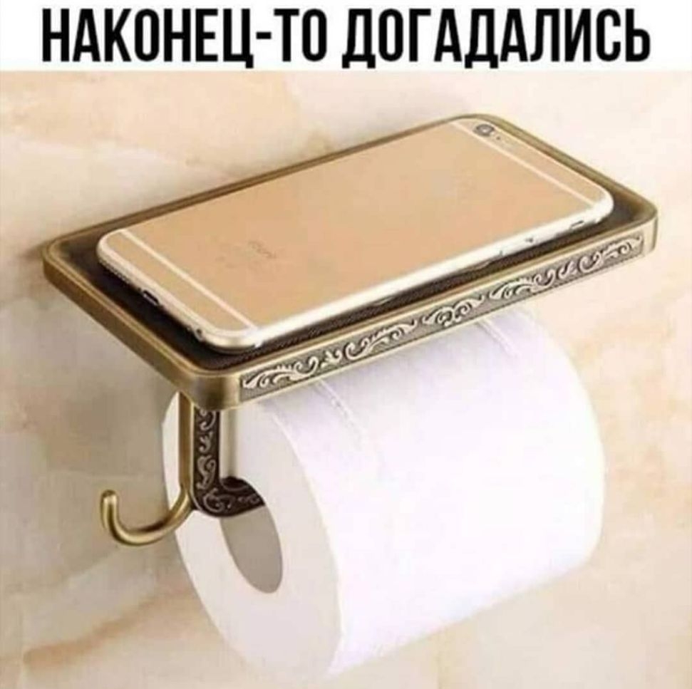 НАКОНЕЦ ТО ДОГАДАЛИВЬ 0