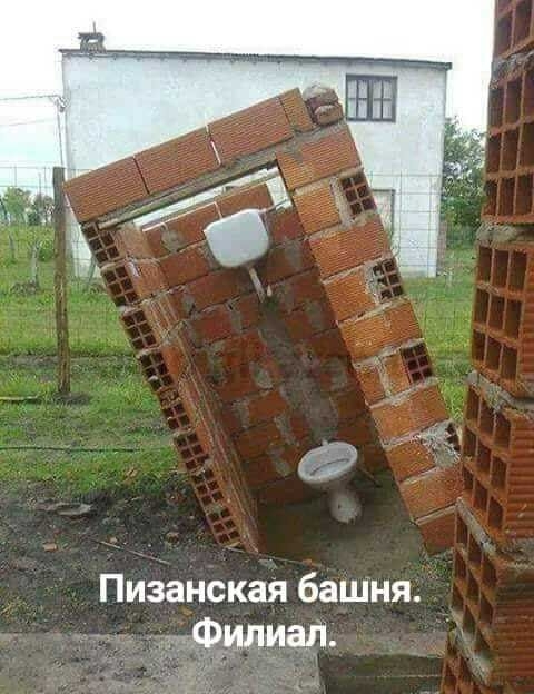 Пизанская башня пинал