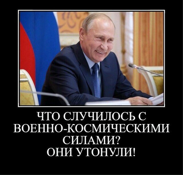 ЧТО СЛУЧИЛОСЬ С ВОЕШО КОСМИЧЕСКИМИ СИЛАМИ ОНИ УТОНУЛИ
