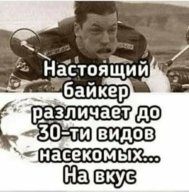 Оти _ПЁВ