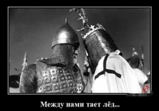 Между нами не ё
