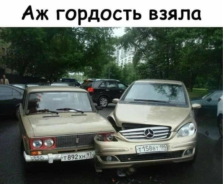 Аж гордость взяла дд 155