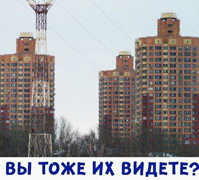 вы их