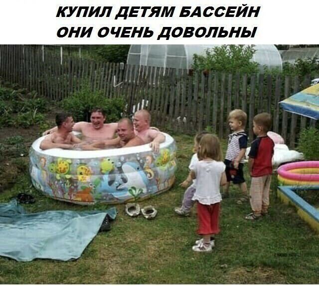 КУПИЛ ДЕТЯМ БА ССЕЙН ОНИ ОЧЕНЬ ДОВОЛЬНЬ