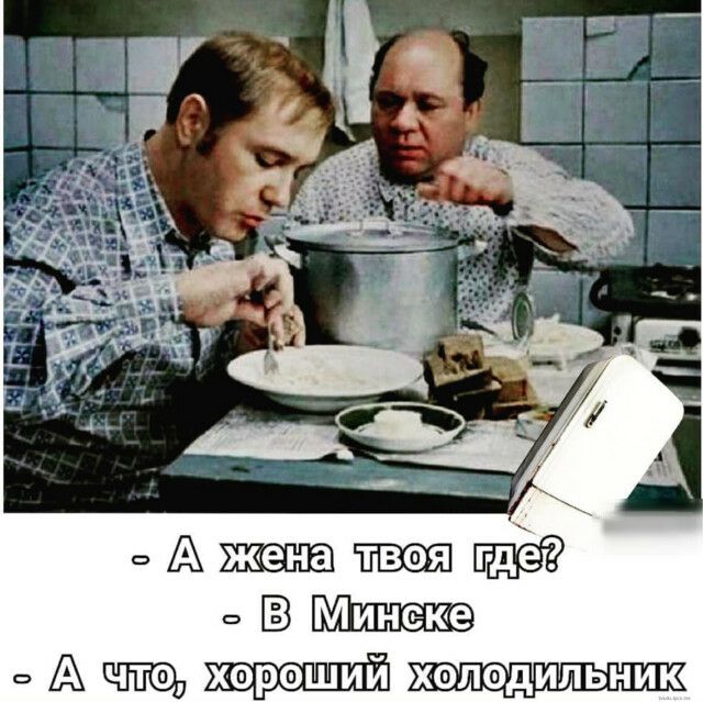а А хэрэший холодильник
