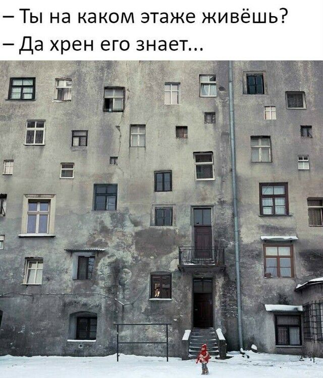 Ты на каком этаже живёшь Да хрен его знает ш а ЁЁ 3 _ П 4_ 3 _ г_ Ц Ц 5 Ё ___ шви а ь1 _ _ __ _ _
