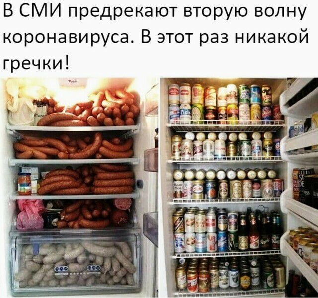 В СМИ предрекают вторую волну коронавируса В этот раз никакой гречки