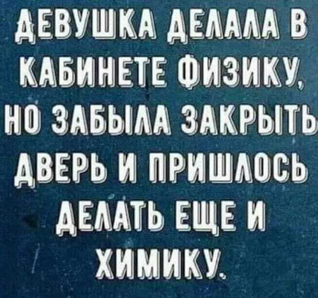 АЕВУШКА ДЕММ В МБШЕШЕТГЕ ШЗЩЮЖ 1 ЗАБЫМ ЗАКРЫТЬ АВЕРЬ И ИШЁЬ АЕМЕЬ ЕЩЕ И ХИШШКМ
