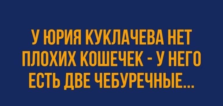 УШМВМЕТ У ШЪШЕЕБУШК