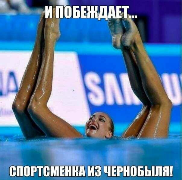 21 иіъыждт_ с СППРТВМЕННП ИЗ ЧЕПЮБЫЛЯ