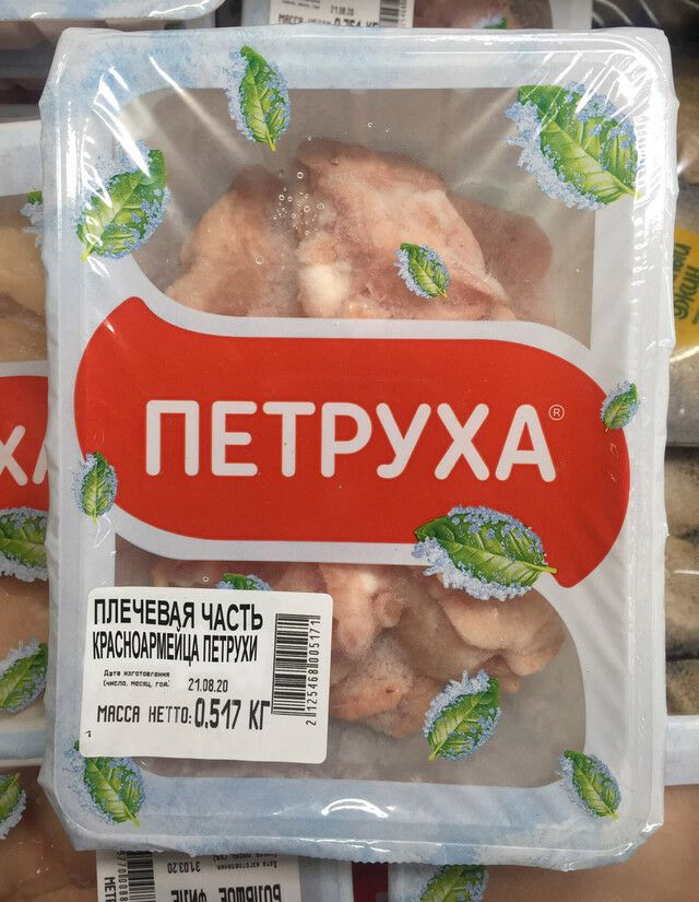 плечевая чдсть кгдснодгивищпвтти тип писи итп 0517 КГ