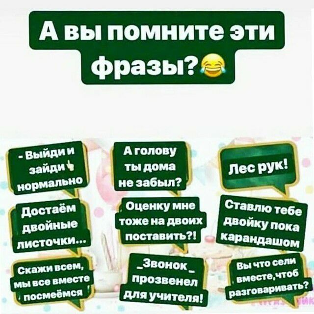 А вы помните эти ТОПО И моих
