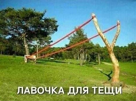 ПАВОЧКА дЛЯ ТЕЩИг