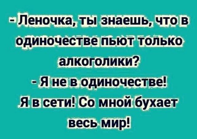 в _ _