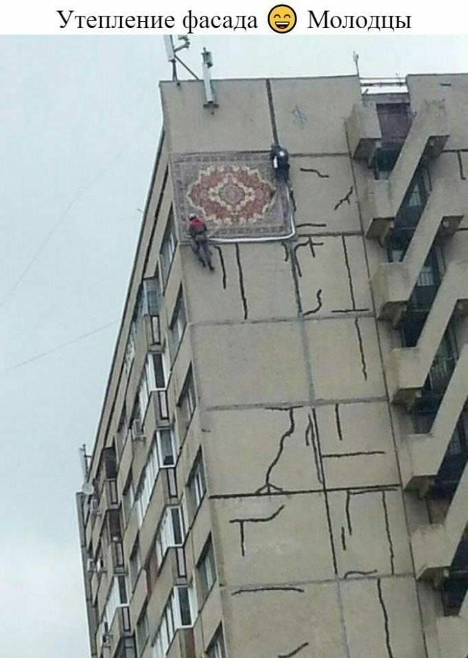 Утепление фасада Молодцы