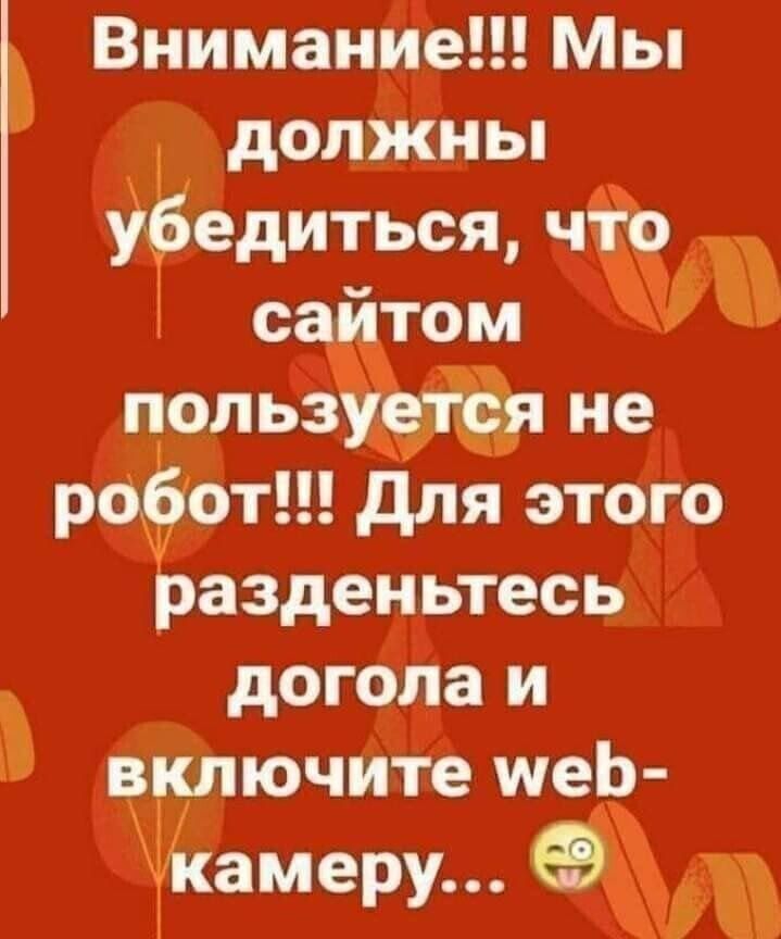 ь ВниманиеМы д9 допж_ны едиться ч_3 са ртом польЁёётёя но ро90т для этого разденьтесь догола и ВключИтё меЬ МЖшмерд ад
