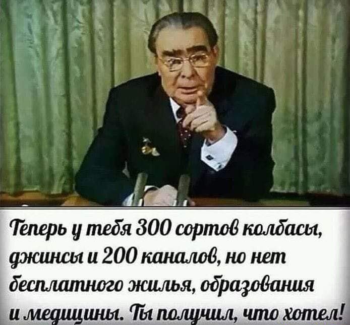 Теперь у тебя 800 серии накбит ужшшл и 200 пшшлов но нет детшлите жилья образвванця