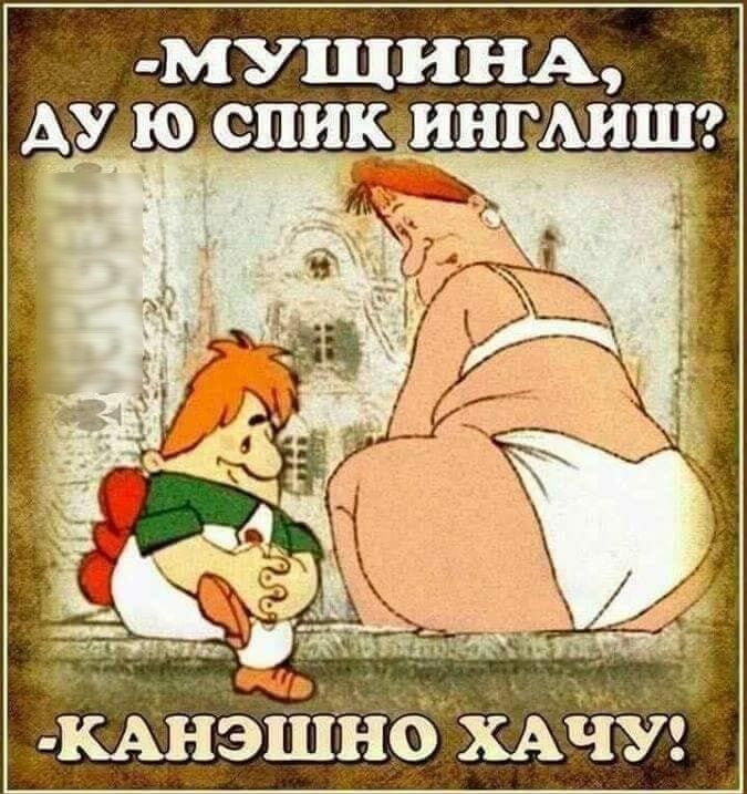 МУЩИНА _ инмишз Х КАнэшнбХАіЁУЁ