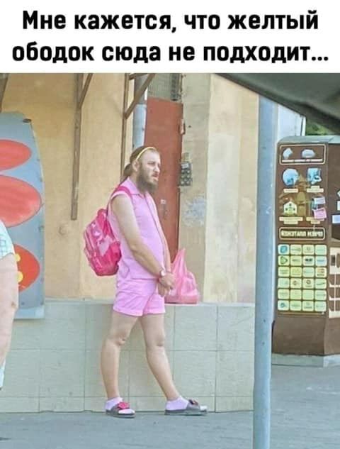 Мне кажется что желтый ободок сюда не подходит