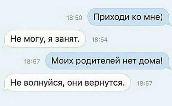 1850 Приходи ко мне Не могу я занят тч гэг Моих родителей нет дома Не волнуйся они вернутся 57