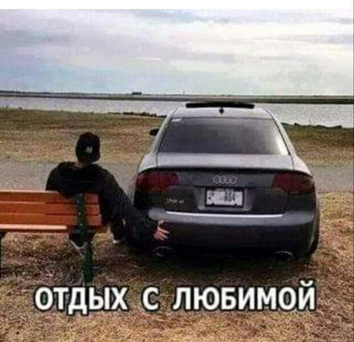 _ Ё ётых дялювимейх