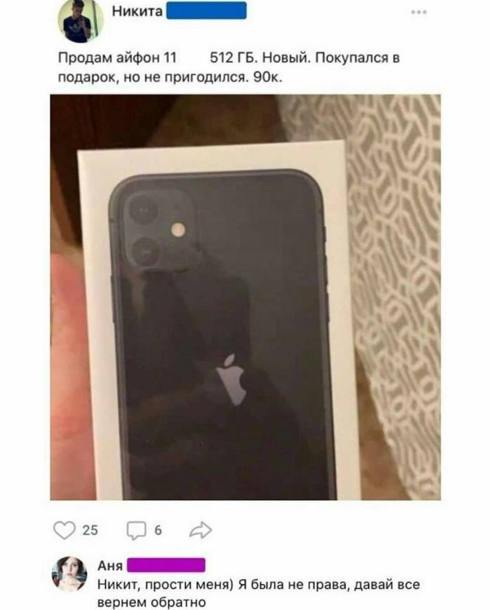 Никита _ Продам айфон 11 512 ГБ Новый Покупался подарок на не пригодился 90к 25 6 Аня Никит прости меня Я Была не права давай все вернем обратно