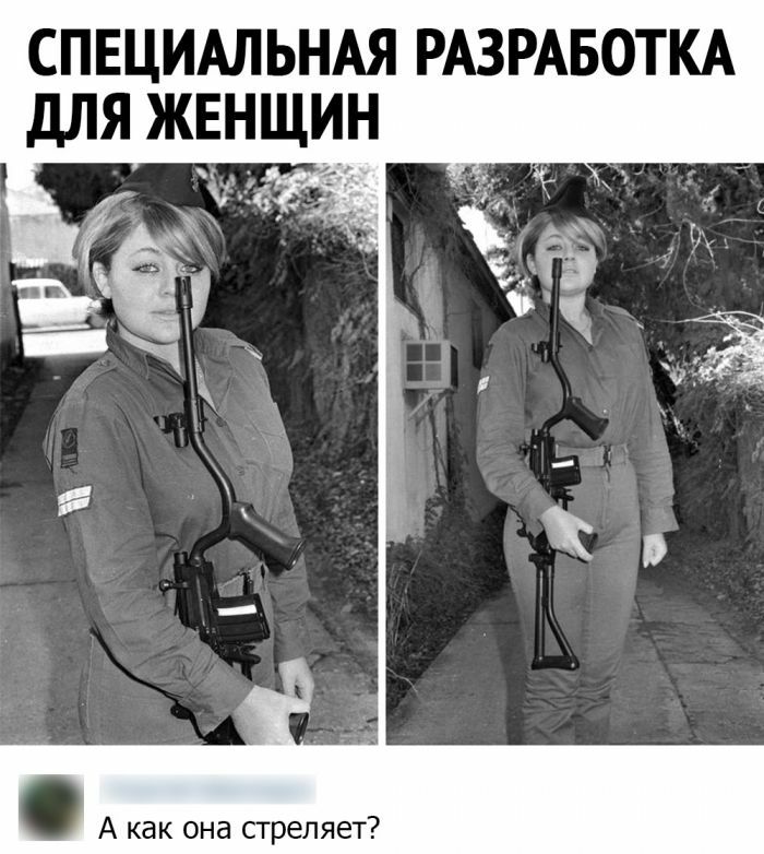 СПЕЦИАЛЬНАЯ РАЗРАБОТКА ДЛЯ ЖЕН ИН ч _ А как она стреляет