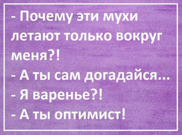 А ты сам догадаися А ты тими