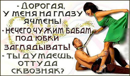 ДОРОГАЯ ПОД ЮБКИ _ ЗДГПЯДЫВДТЬ ТЫ ДУШДЕШЬА ОТТУДД СББОЗНЯБ