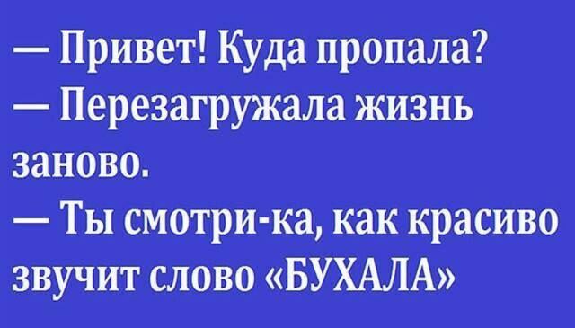 _тшЕи щштшіо