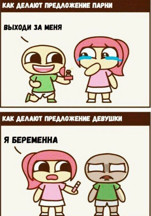 АЕААЮТ ПЕДАОЖЕШЕ ПАРНИ ВЫХОД ЗА МЕНЯ