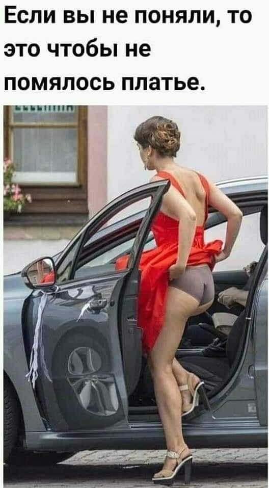 Если вы не поняли то это чтобы не ПОМЯЛОСЬ ПЛЭТЬЭ ЦПП А
