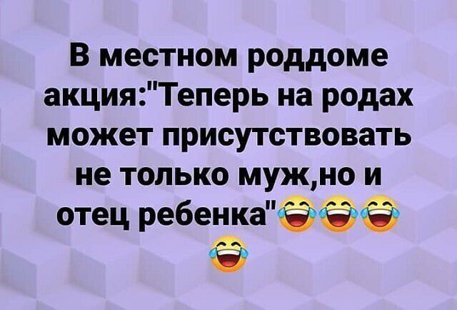 В местном роддоме акцияТеперь на родах может присутствовать не только муж но и отец ребенка