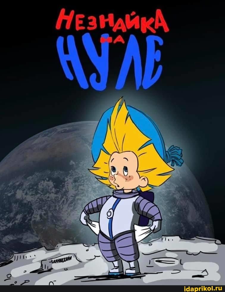 Шаргікыжп