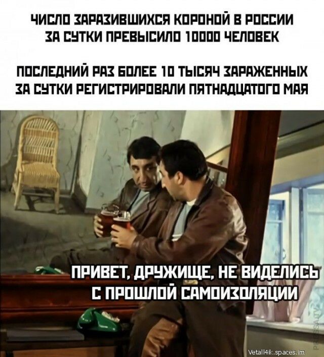 ЧИППП ЗПРПЗИВШИХПП КПРПНПЙ В РПППИИ ЗП ЕНТКИ ПРЕВЫЕИПП ШШШ ЧЕППБЕК ППСПЕЛНИЙ РПК ЕППЕЕ Ш ТЫСЯЧ ЗдРдЖЕННЬШ ЗП СЕТКИ РЕГИСТРИРПВАПИ ПЯТНддЦдТПГП МПП и Е ПРПШЛПЙ ЕдМПИЗППЙЦИИ еіаНМ Брвпеэ пп