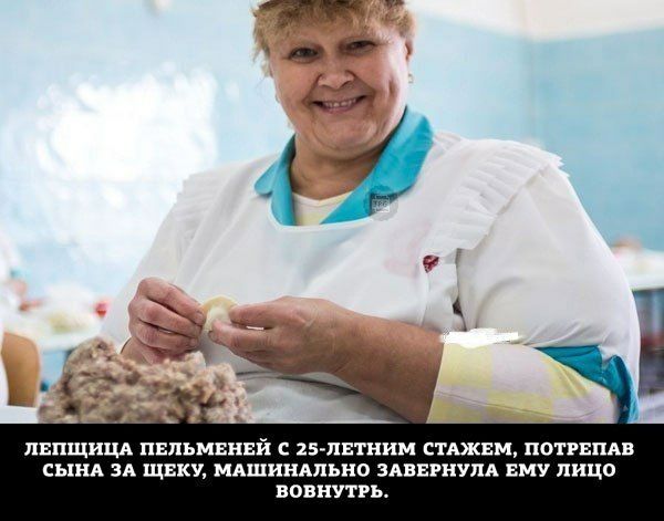 ПЕПЩИЦА ПЕПЪМЕНЕЙ С 25 ПЕТНИМ СТАЖЕМ ПОТРЕПАВ СЪХНА ЗА ЩЕКУ МАШИНАПЬНО ЗАВЕРНУЛА ЕМУ ЛИЦО ВОВНУПЬ