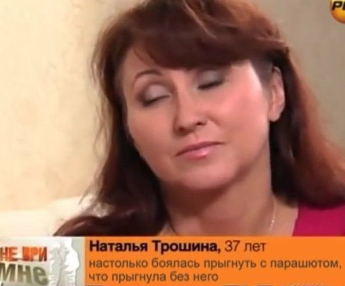штат я Травим ль и ннмэ идиш ч ищуц и ч ним м