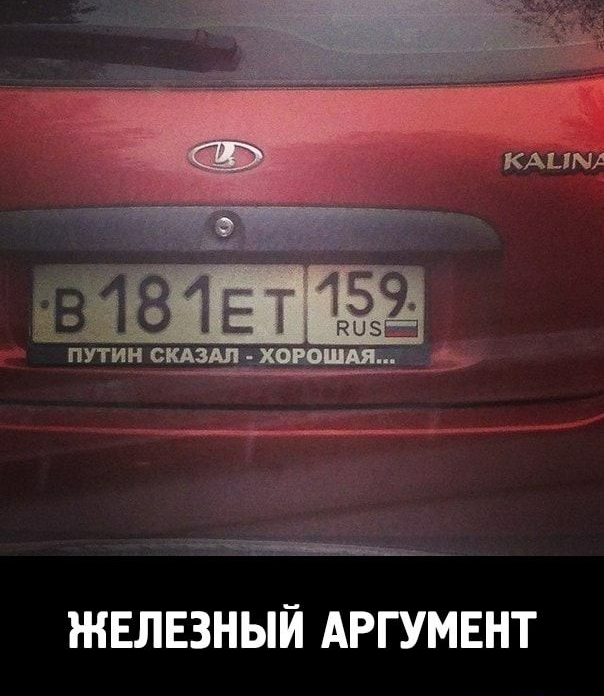 путин сшш ЖЕЛЕЗНЫЙ АРГУМЕНТ
