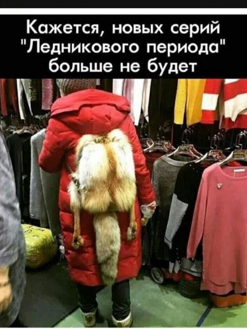 Кажется новых серий Ледникового периода больше не будет