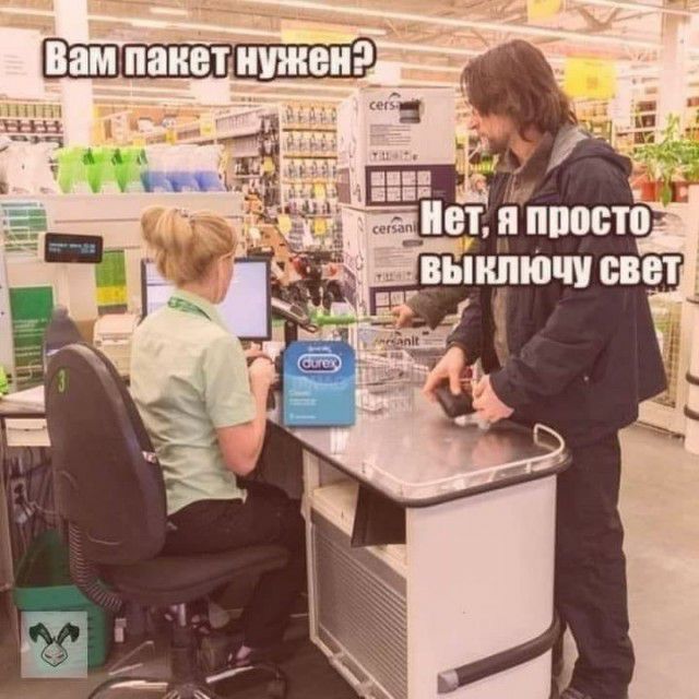 Вампаиет Шен