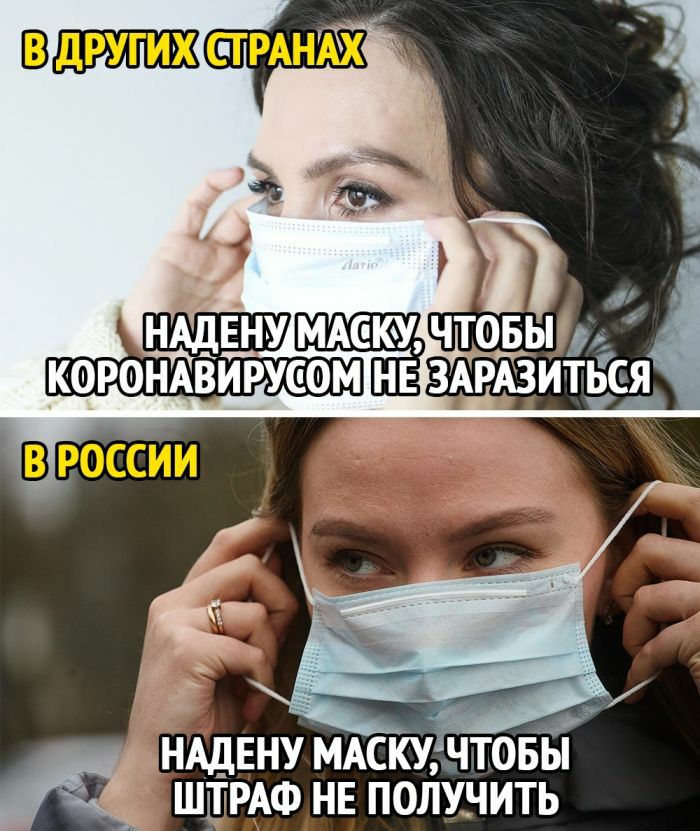 інддвну МАСКУ нтовЁГ ШШРАФ не получить