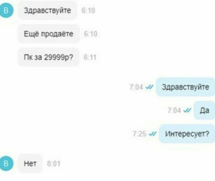 Здравствуйте Еццепродаие БШ татар Нетсш