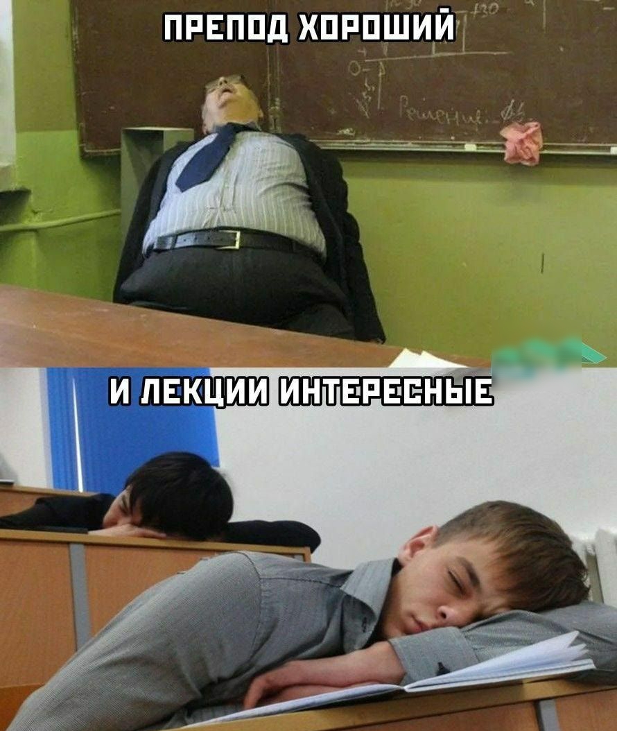 ПРЕППД ХПРПШИЙ