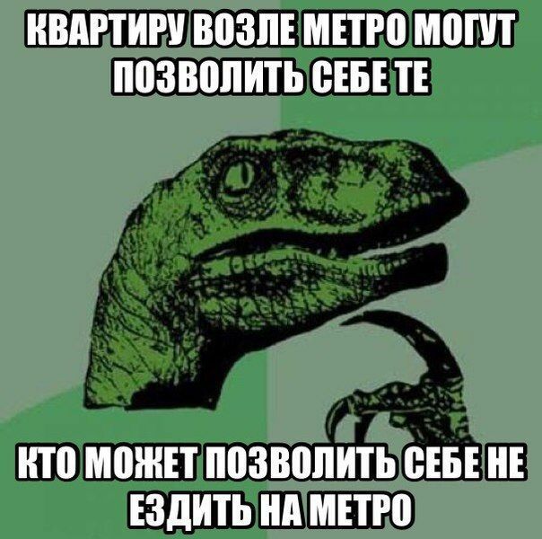 КВАРТИРУ ВВЗПЕ МЕТР0 М0ПТ П03ЮЛИТЬ СЕБЕ ТЕ НТП МПЖЕТ ПВЗВШТИТЬ ВЕБЕ Е ЕЗДИТЬ Нд МЕТР0