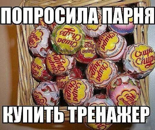 ЕТЕЕН ПИТ