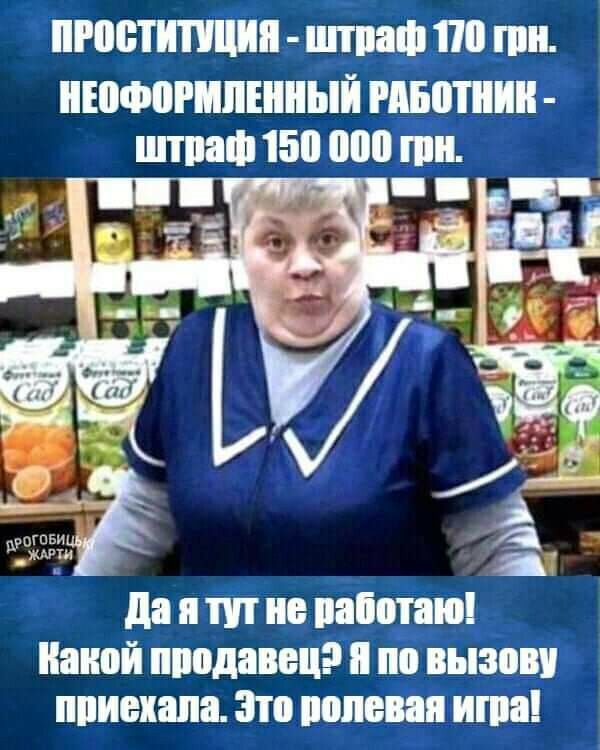 пгпстшіііш игрищ по дии нюфпгипінный машини штраф 150 овощи да и тп не работат Наной пиндани по вымп ппиехапа Зто полевая ища