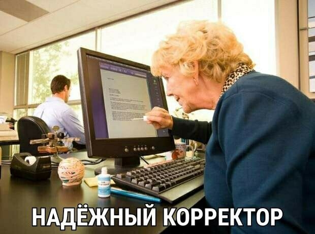 175 Ч НАДЕЖНЫИ КРРЕКТОР