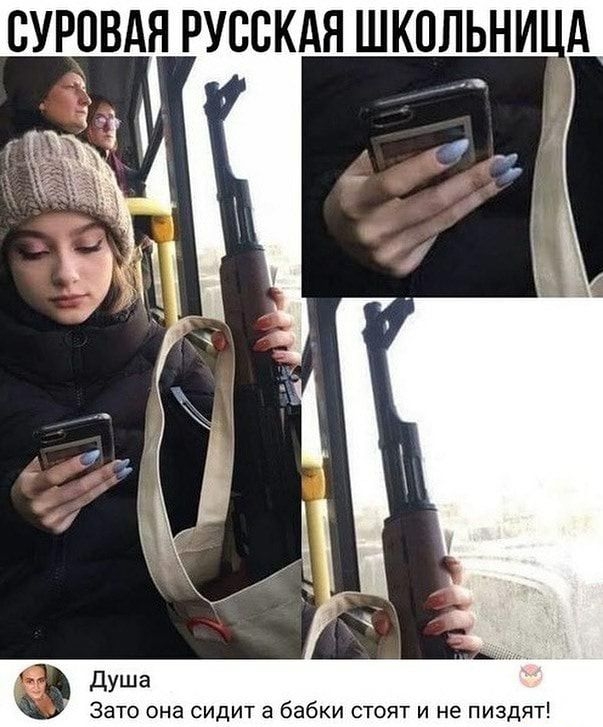 БУРОВАЯ РУССКАЯ ШКОЛЬНИ А